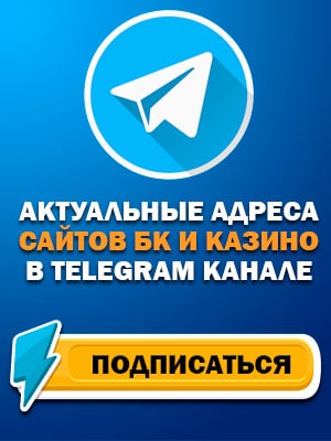 Telegram канал